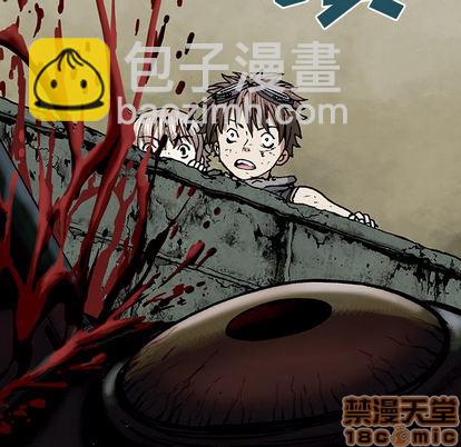 深海獸 - 第13話(1/3) - 2