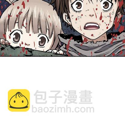 深海獸 - 第13話(2/3) - 6