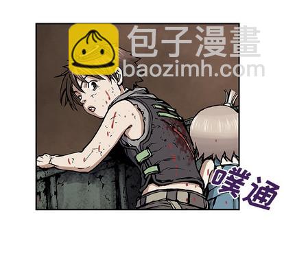 深海獸 - 第13話(2/3) - 7