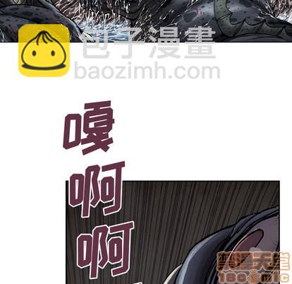 深海獸 - 第13話(2/3) - 1