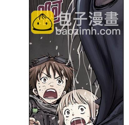 深海獸 - 第13話(2/3) - 2