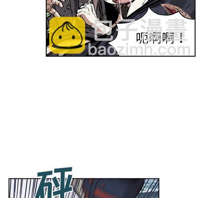 深海獸 - 第13話(2/3) - 3