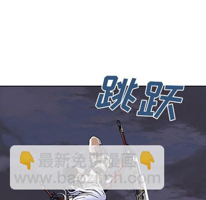 深海獸 - 第13話(2/3) - 5