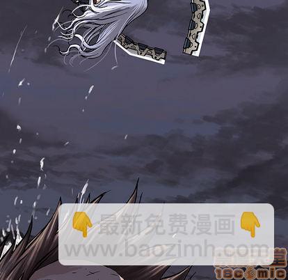 深海獸 - 第13話(2/3) - 6