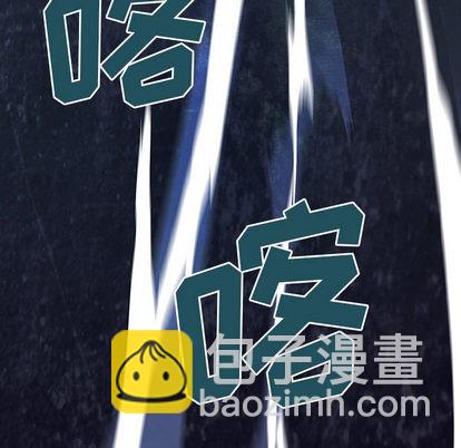 深海獸 - 第13話(2/3) - 2