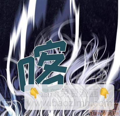 深海獸 - 第13話(2/3) - 3