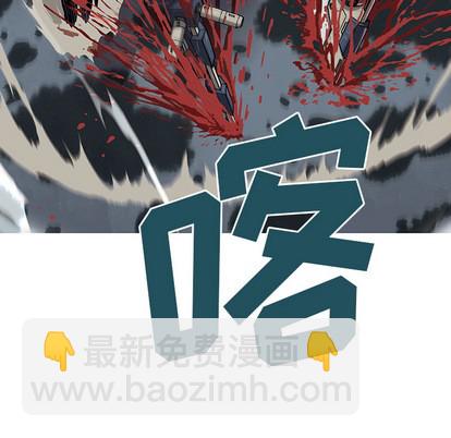 深海獸 - 第13話(2/3) - 5