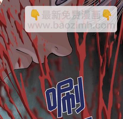 深海獸 - 第13話(2/3) - 7