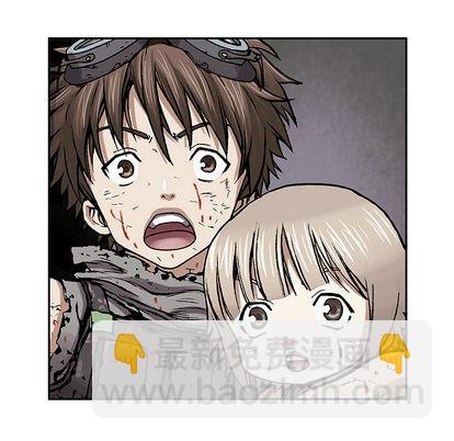 深海獸 - 第13話(2/3) - 1