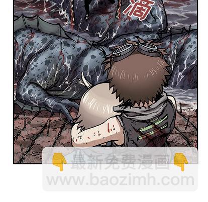 深海獸 - 第13話(2/3) - 3