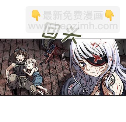 深海獸 - 第13話(2/3) - 4