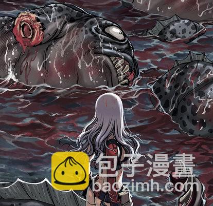 深海獸 - 第13話(2/3) - 6