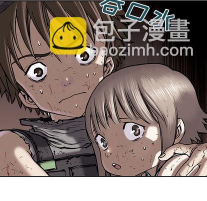 深海獸 - 第13話(2/3) - 5