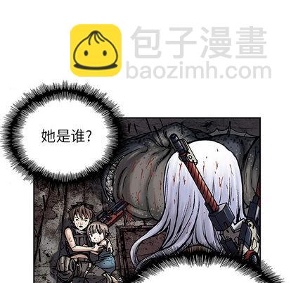 深海獸 - 第13話(2/3) - 6