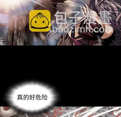 深海獸 - 第13話(2/3) - 2