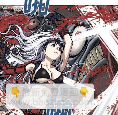 深海獸 - 第13話(1/3) - 1