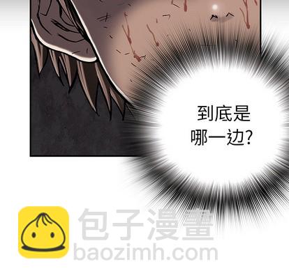 深海獸 - 第13話(2/3) - 5