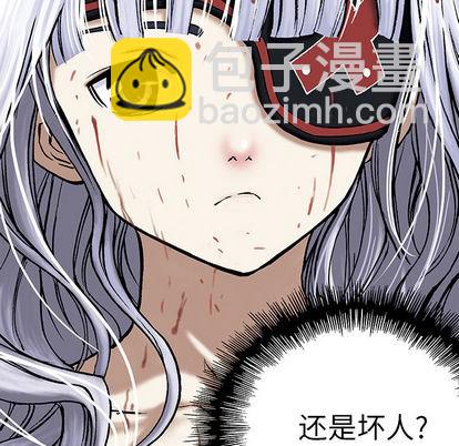 深海獸 - 第13話(2/3) - 7