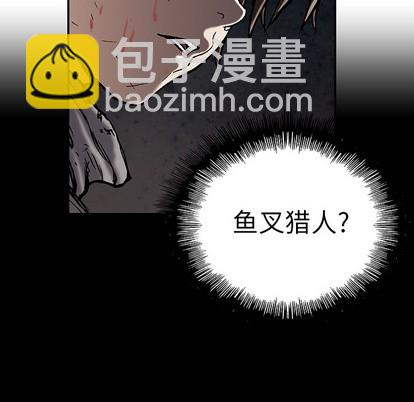 深海獸 - 第13話(2/3) - 3