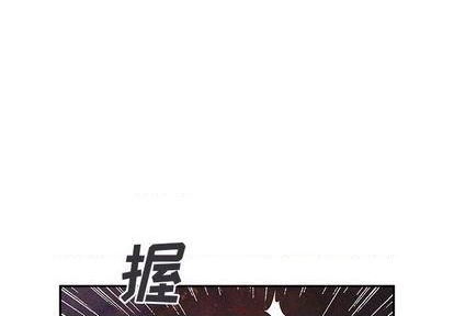 深海獸 - 第121話(1/2) - 1