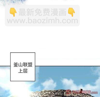 深海獸 - 第121話(1/2) - 6