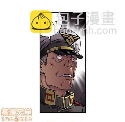 深海獸 - 第121話(1/2) - 4