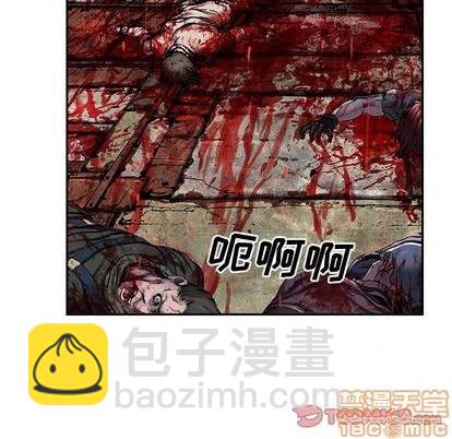 深海獸 - 第121話(1/2) - 6