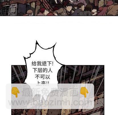 深海獸 - 第121話(1/2) - 1