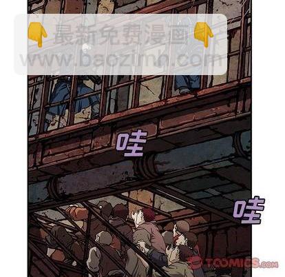 深海獸 - 第121話(1/2) - 2