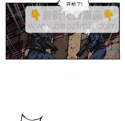 深海獸 - 第121話(1/2) - 4