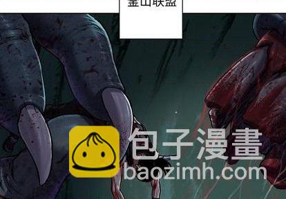 深海獸 - 第121話(1/2) - 4