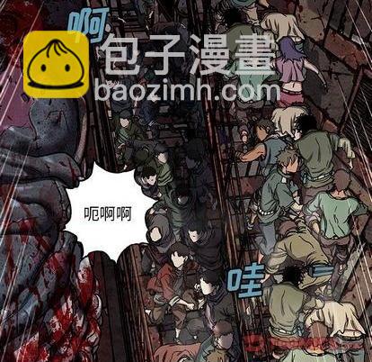 深海獸 - 第121話(1/2) - 2