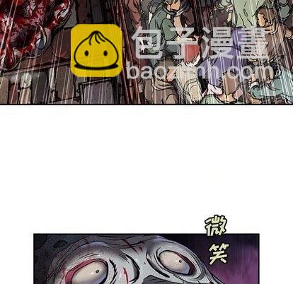 深海獸 - 第121話(1/2) - 3