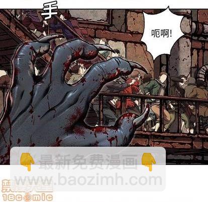 深海獸 - 第121話(1/2) - 5