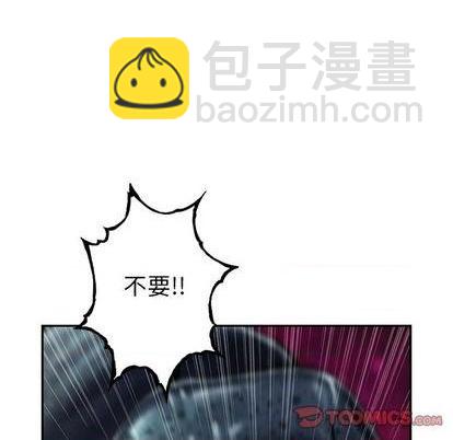 深海獸 - 第121話(1/2) - 6