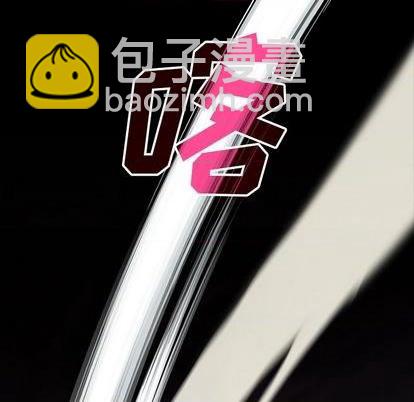 深海獸 - 第121話(2/2) - 5