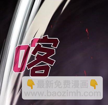 深海獸 - 第121話(2/2) - 6