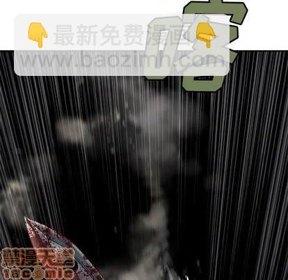 深海獸 - 第121話(2/2) - 2