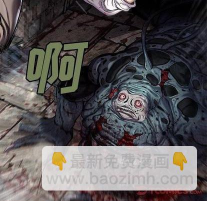 深海獸 - 第121話(2/2) - 4