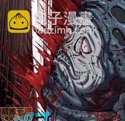 深海獸 - 第121話(2/2) - 1