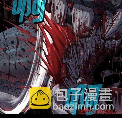 深海獸 - 第121話(2/2) - 2