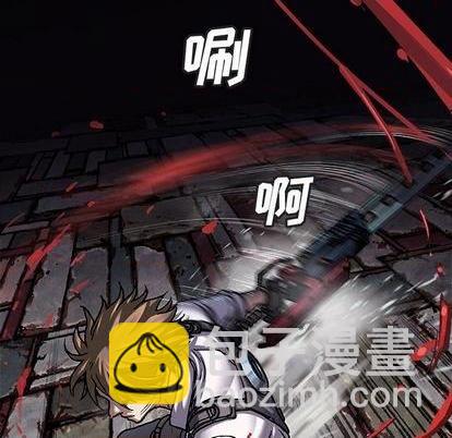 深海獸 - 第121話(2/2) - 5