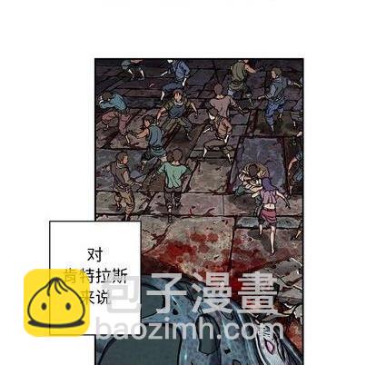 深海獸 - 第121話(1/2) - 7