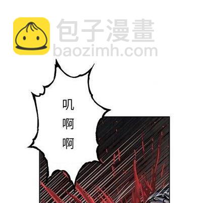 深海獸 - 第121話(2/2) - 1