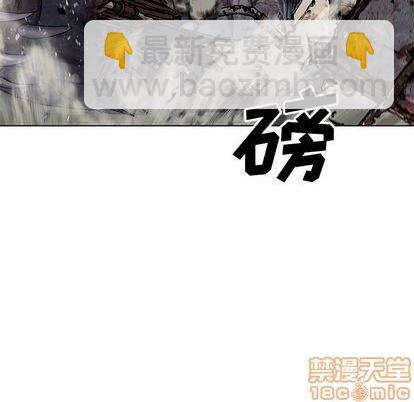 深海獸 - 第121話(2/2) - 5