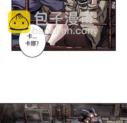 深海獸 - 第121話(2/2) - 1