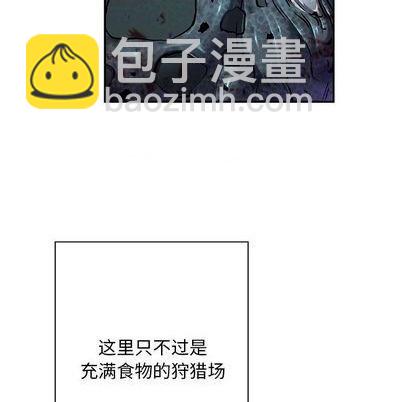 深海獸 - 第121話(1/2) - 8