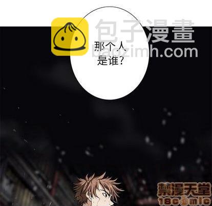 深海獸 - 第121話(2/2) - 4