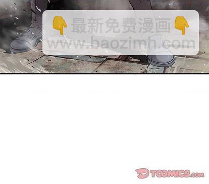 深海獸 - 第121話(2/2) - 6