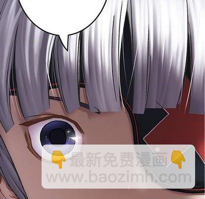 深海獸 - 第123話(1/2) - 4